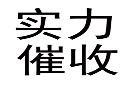 吴阿姨租金追回，讨债团队效率高